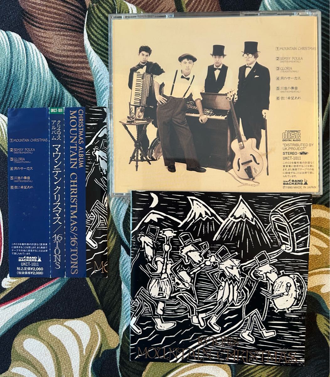 2026年最新】Yahoo!オークション -16tonsの中古品・新品・未使用品一覧