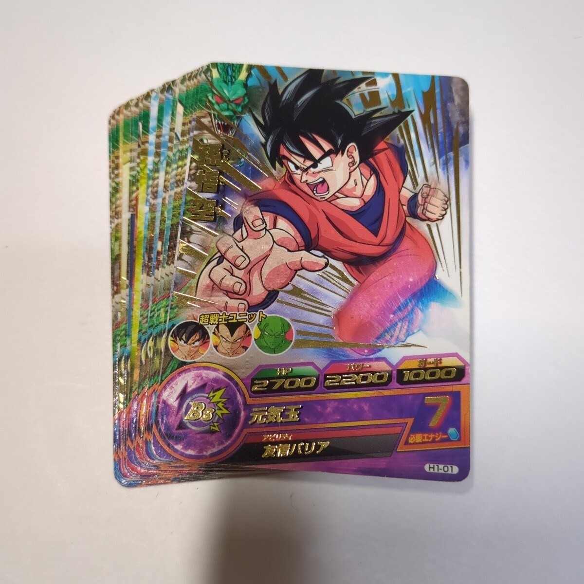 Yahoo!オークション -「ノーマルカード」(ドラゴンボールヒーローズ