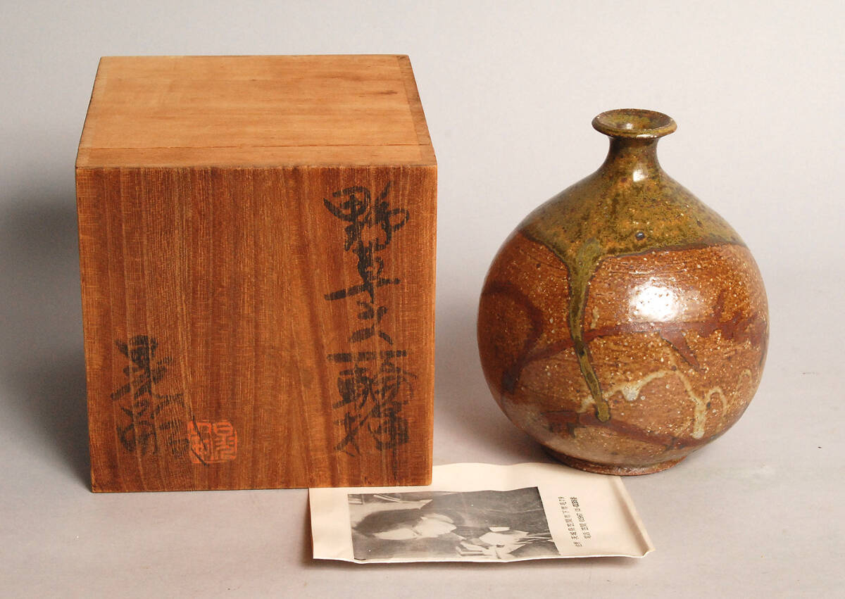 Yahoo!オークション -「中野晃嗣」の落札相場・落札価格