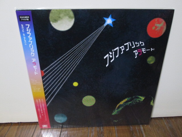 2026年最新】Yahoo!オークション -フジファブリック レコードの中古品
