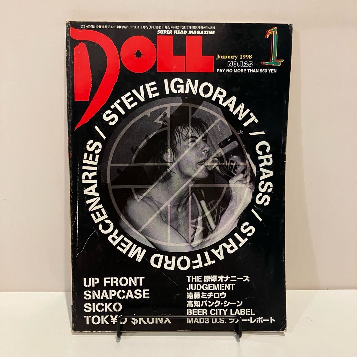 Yahoo!オークション -「doll 雑誌」(音楽) (アート