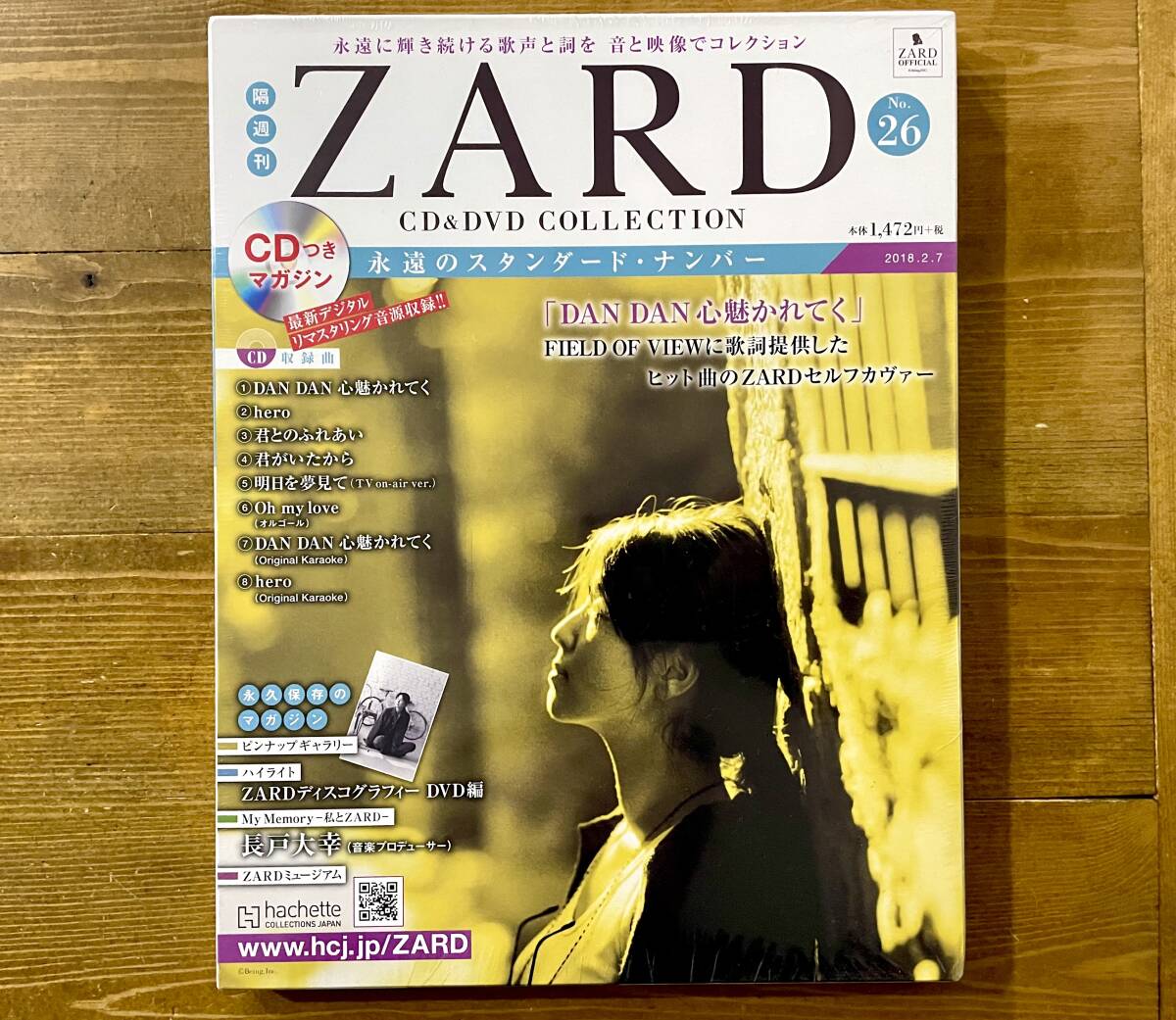 Yahoo!オークション -「zard cd dvd collection」の落札相場・落札価格