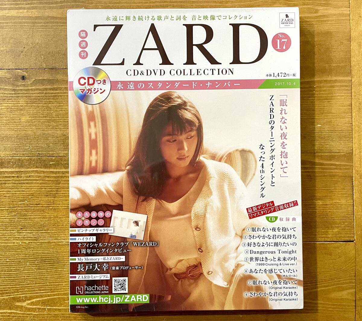 Yahoo!オークション -「zard 永遠のスタンダード・ナンバー」の落札