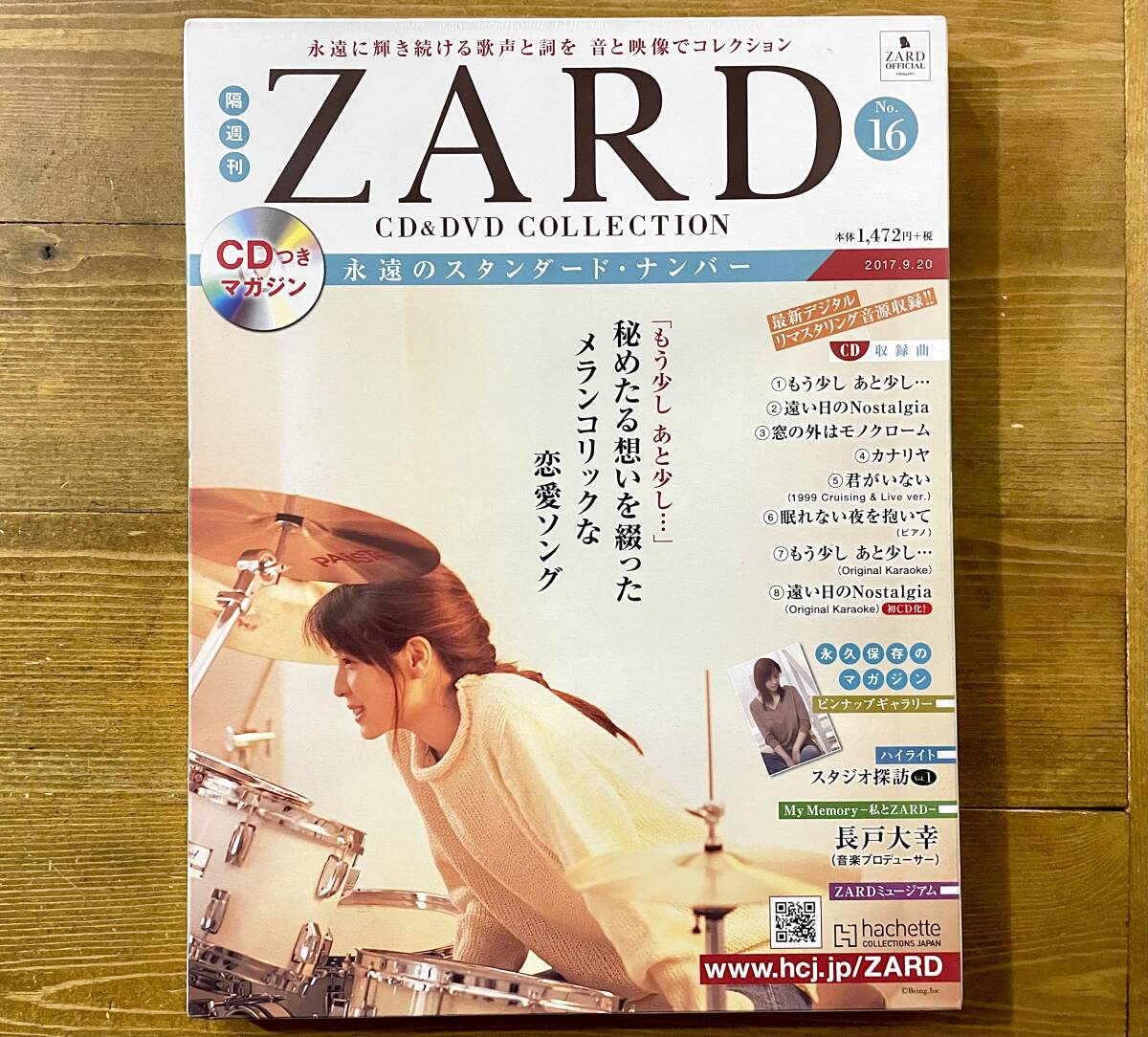Yahoo!オークション -「zard 永遠のスタンダード・ナンバー」の落札