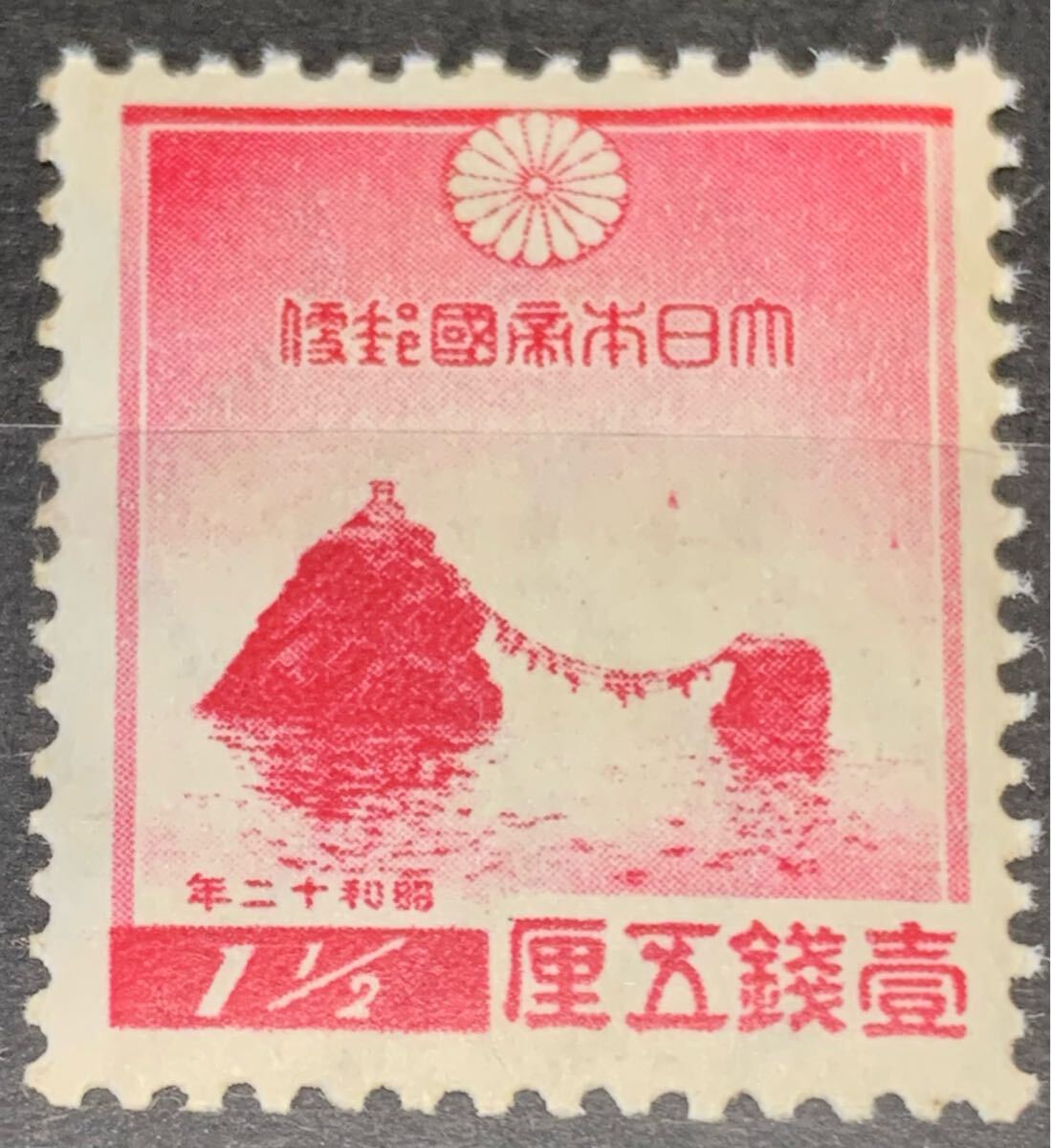 Yahoo!オークション -「1銭5厘切手」(アンティーク、コレクション) の