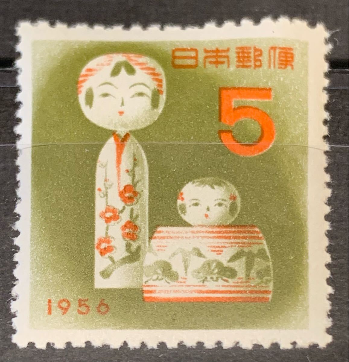 2026年最新】Yahoo!オークション -5円 切手(お年玉、年賀)の中古品