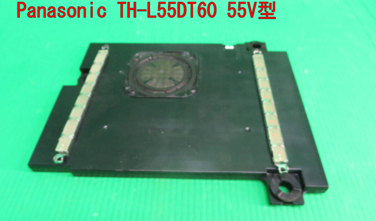 価格.com - パナソニック スマートビエラ TH-L55DT60 [55インチ] 価格比較