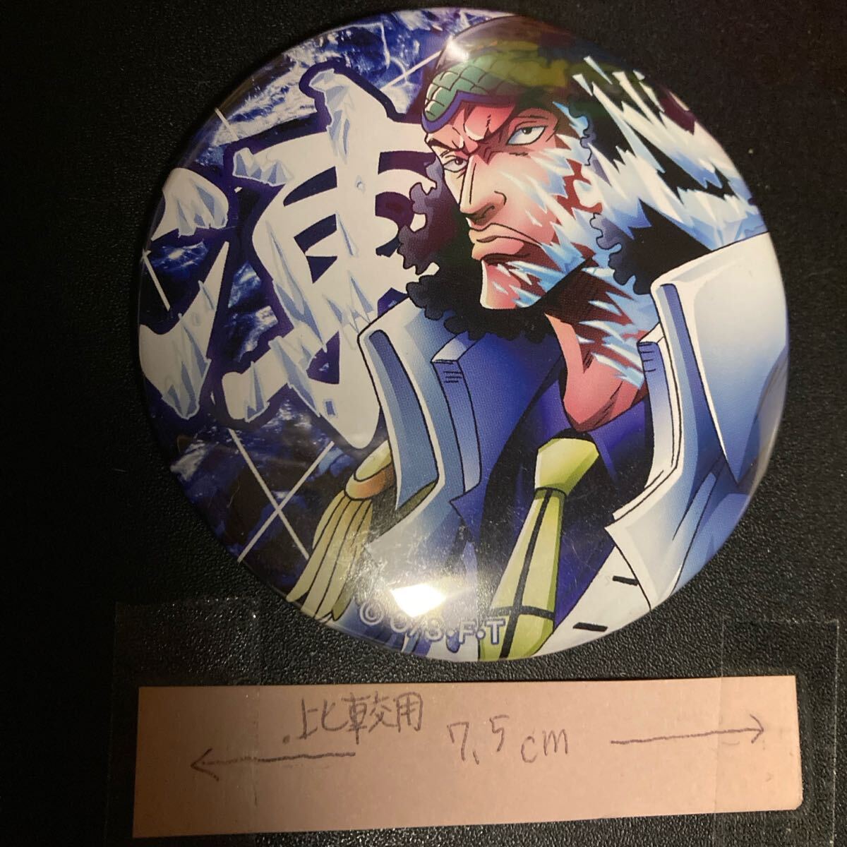 2026年最新】Yahoo!オークション -ワンピース 缶バッジ クザン