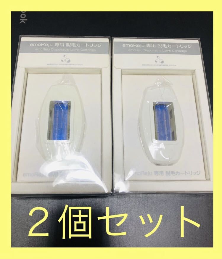 2026年最新】Yahoo!オークション -イーモリジュカートリッジの中古品