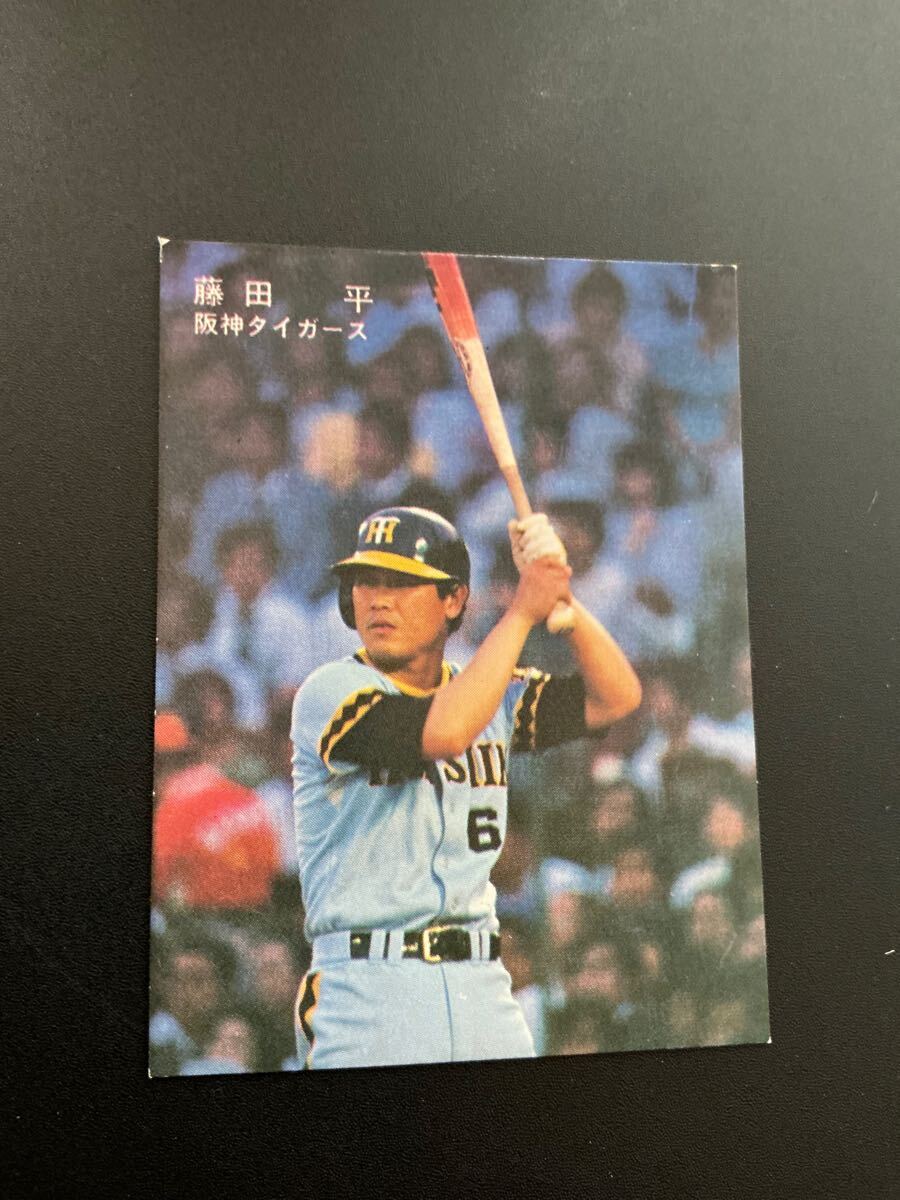 2026年最新】Yahoo!オークション -藤田平の中古品・新品・未使用品一覧