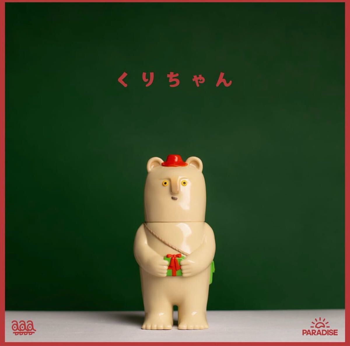 2026年最新】Yahoo!オークション -a.a.a. vinyl toysの中古品・新品