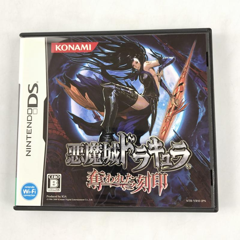 コナミ 悪魔城ドラキュラ 奪われた刻印 オークション比較 - 価格.com
