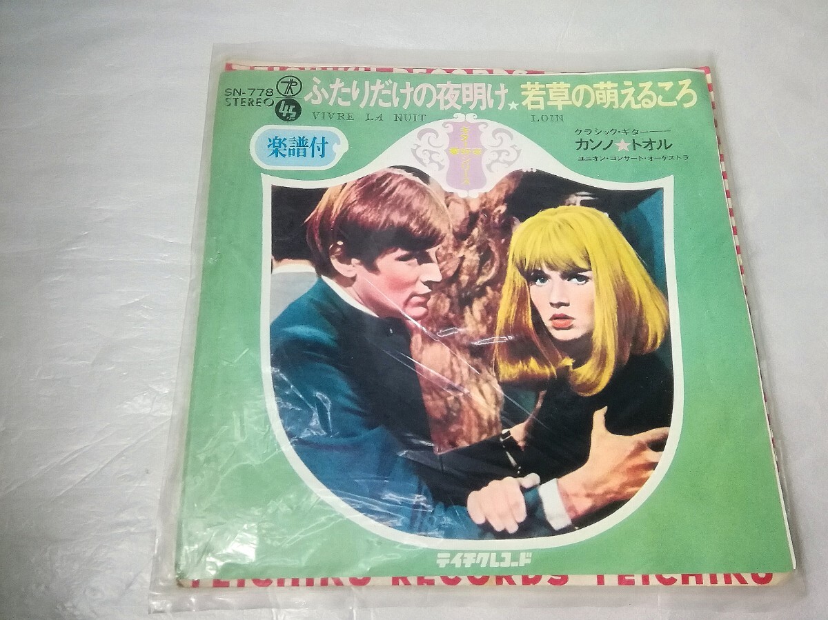 2026年最新】Yahoo!オークション -カンノトオル(音楽)の中古品・新品