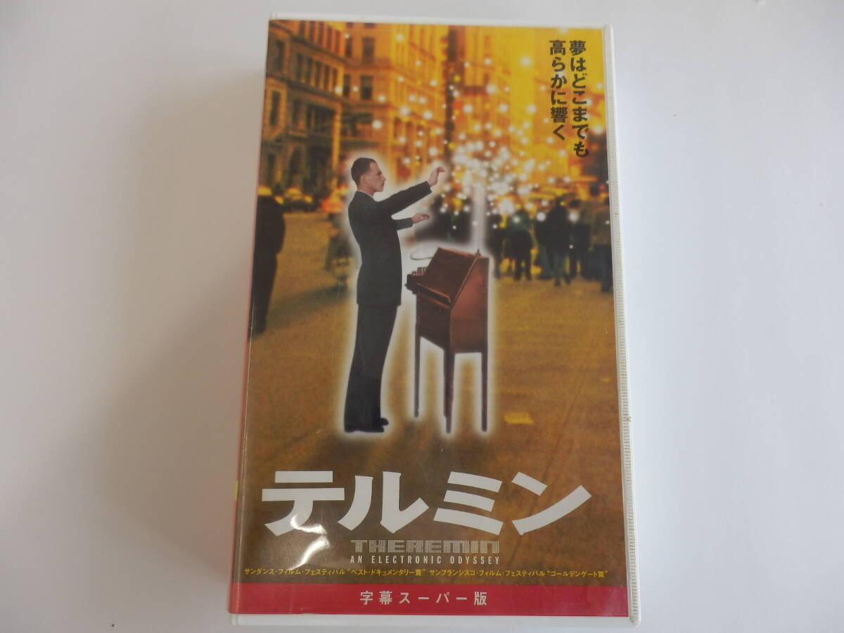 2026年最新】Yahoo!オークション -#テルミンの中古品・新品・未使用品一覧