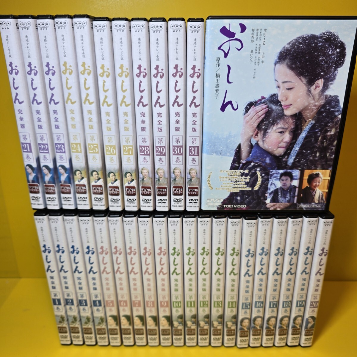Yahoo!オークション -「おしん dvd」の落札相場・落札価格