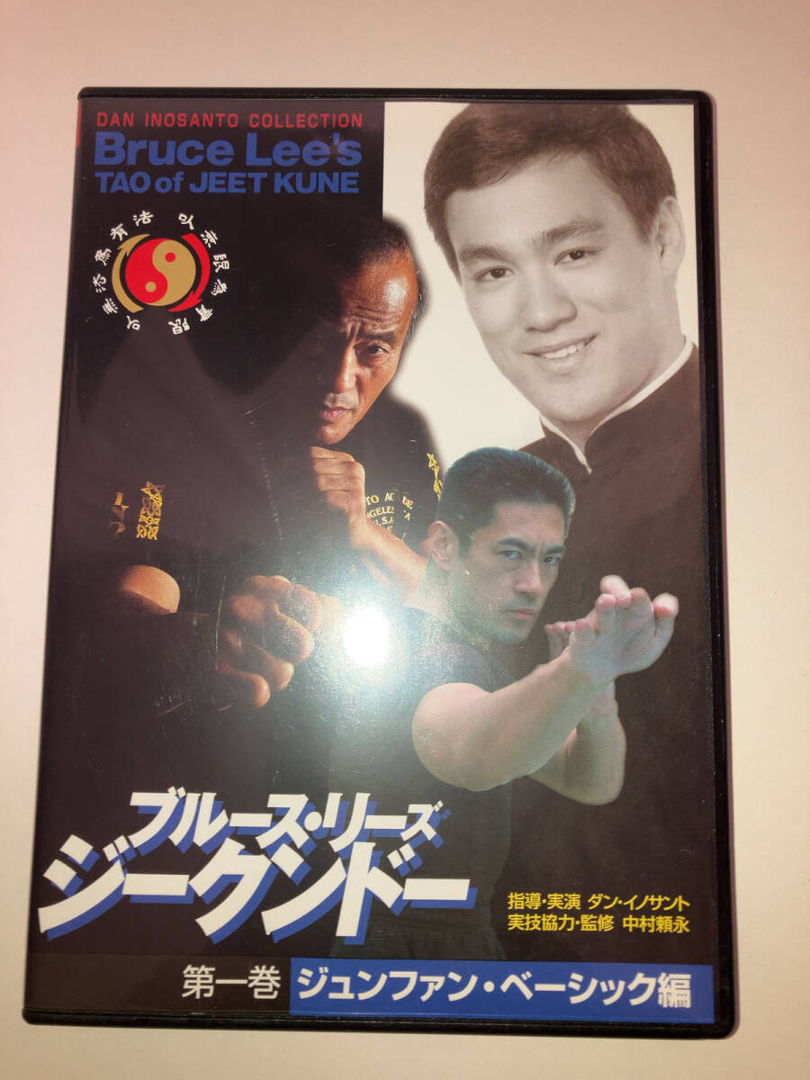 2026年最新】Yahoo!オークション -ブルースリーズジークンドーの中古品