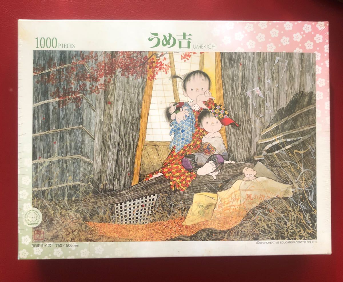 2026年最新】Yahoo!オークション -ジグソーパズル 1000 うめ吉の中古品