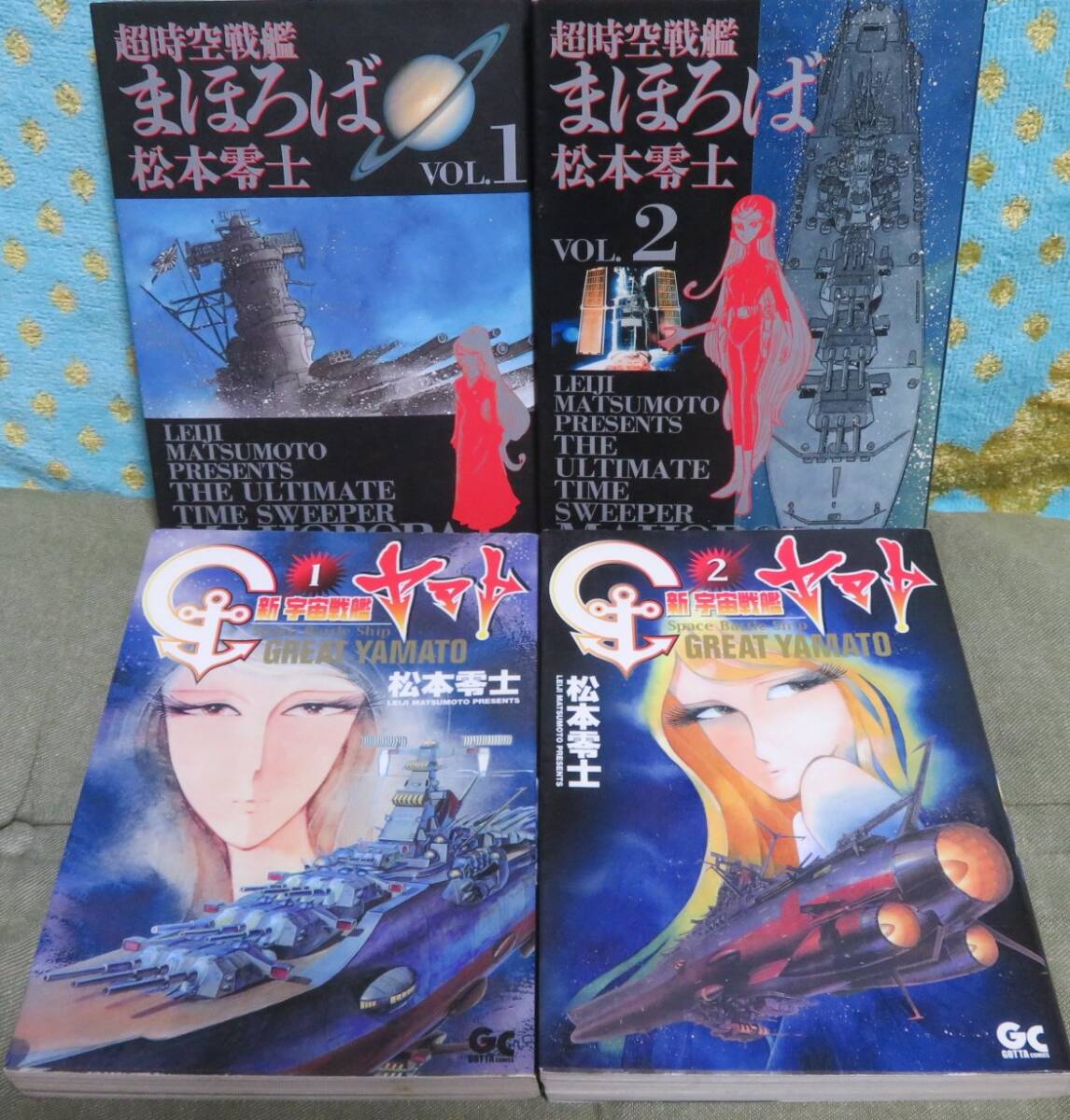Yahoo!オークション -「宇宙戦艦ヤマト」(全巻セット) (漫画、コミック