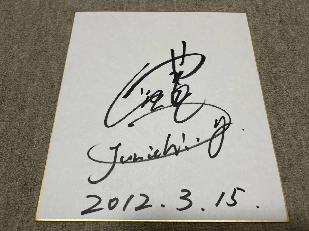 2026年最新】Yahoo!オークション -光genji サインの中古品・新品・未