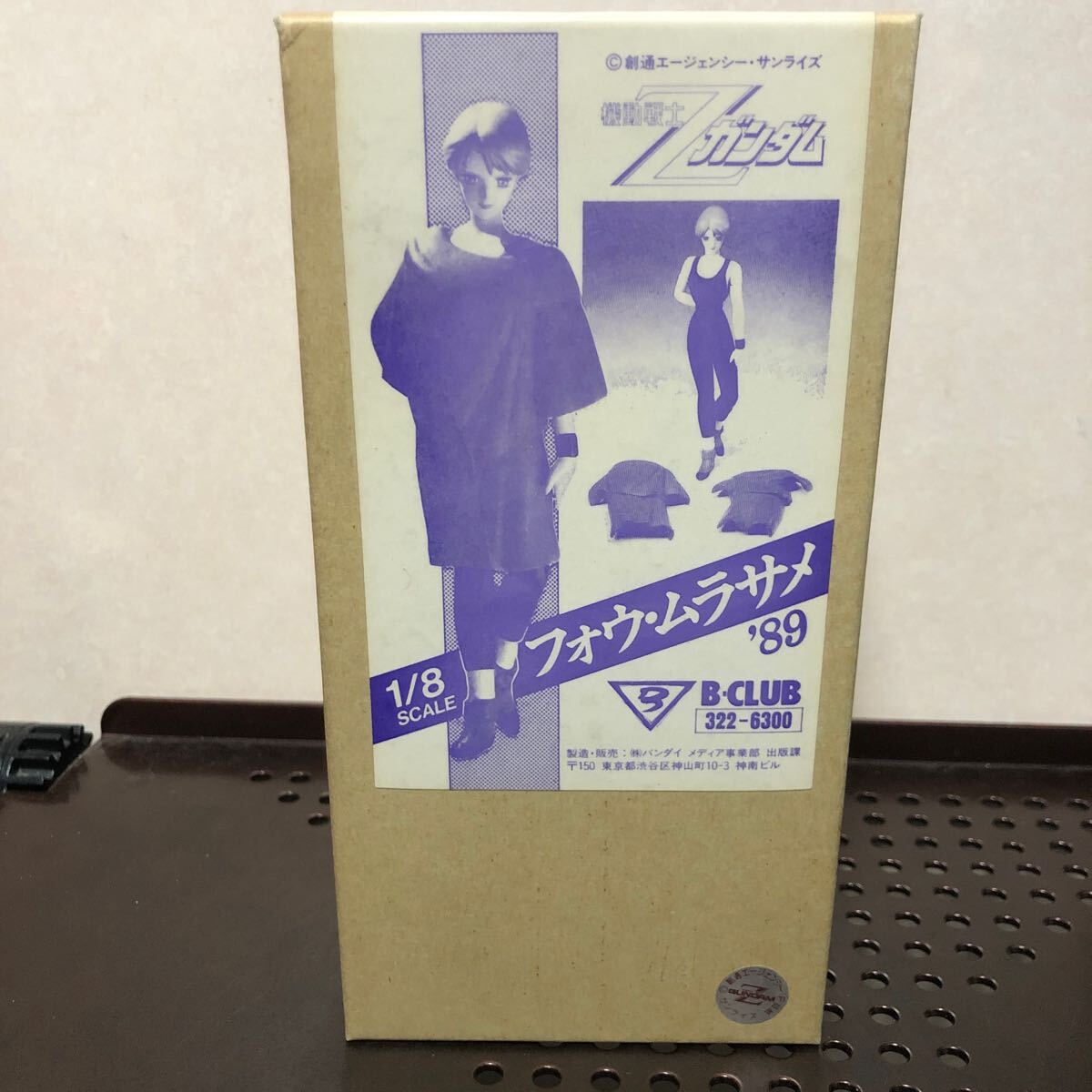 2026年最新】Yahoo!オークション -b-club フォウムラサメの中古品
