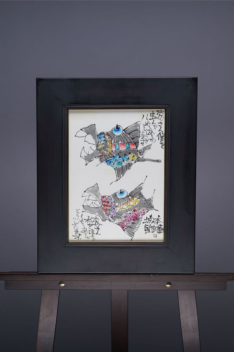 2026年最新】Yahoo!オークション -城本敏由樹の中古品・新品・未使用品一覧