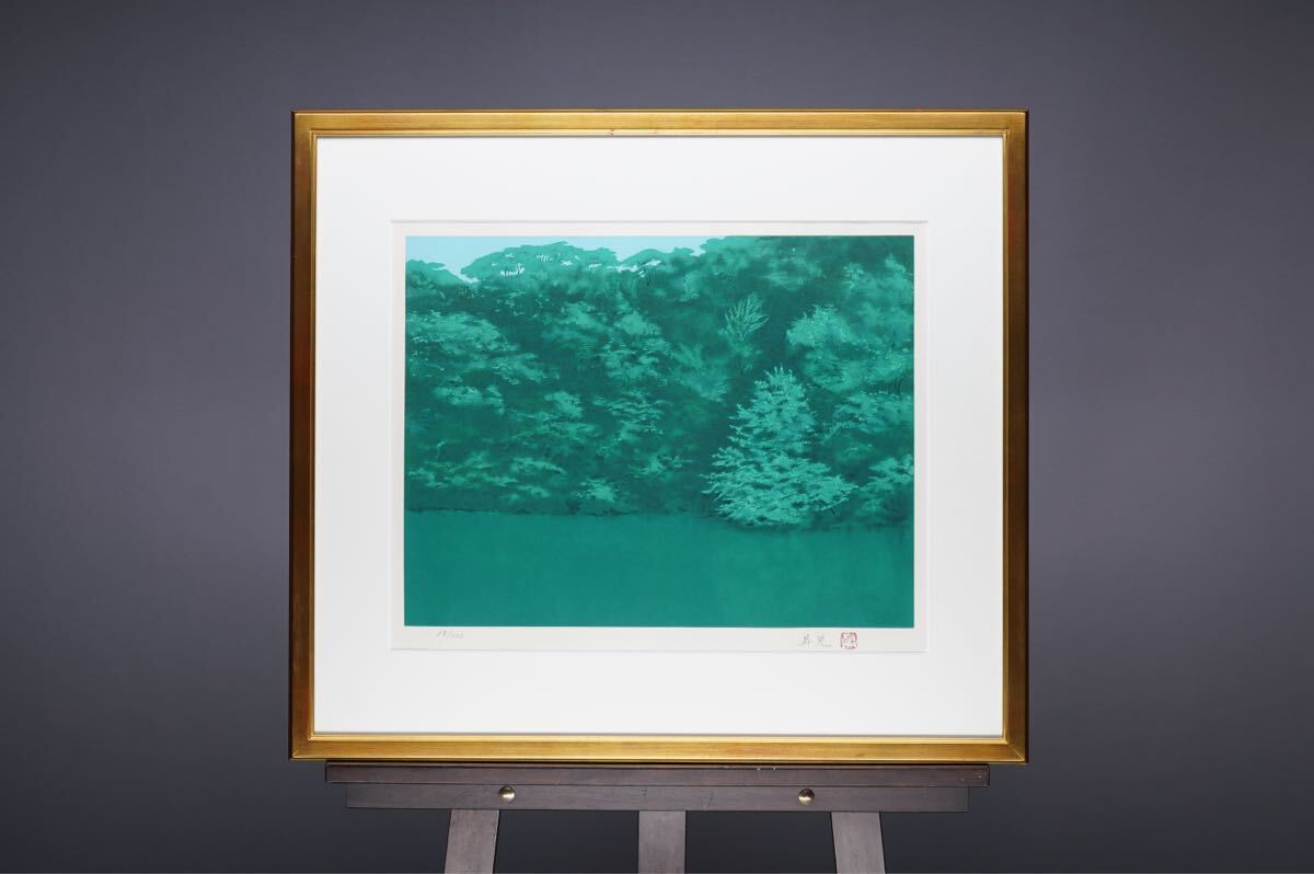 浜田昇児の値段と価格推移は？｜6件の売買データから浜田昇児の価値が