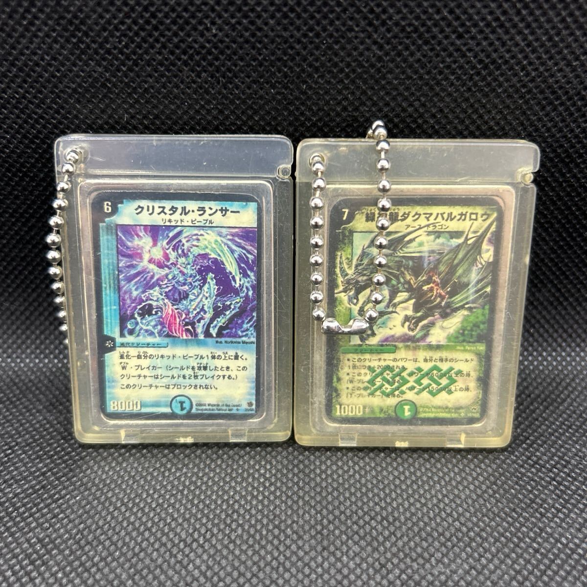 2026年最新】Yahoo!オークション -デュエルマスターズ クリスタル