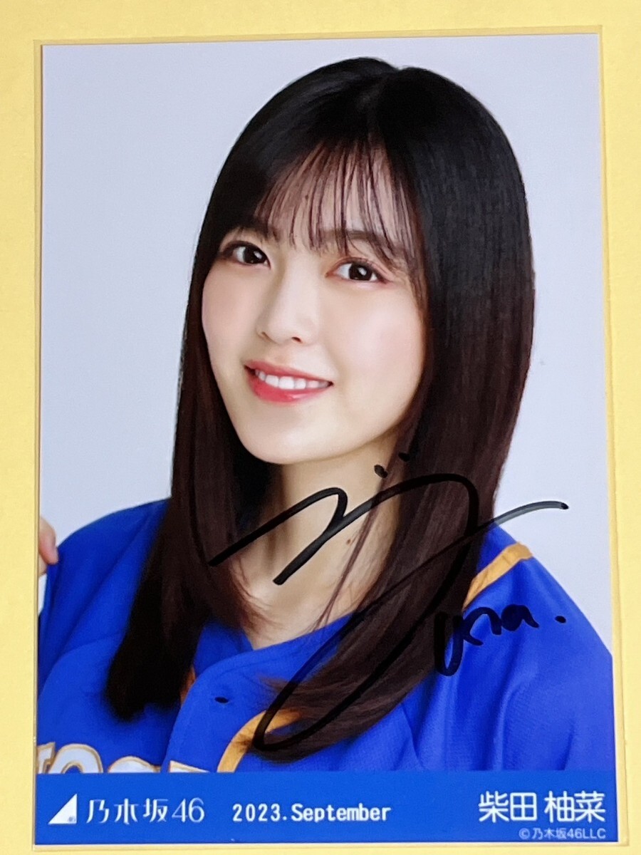 乃木坂46 柴田柚菜サイン入りチェキ 【公式通販】