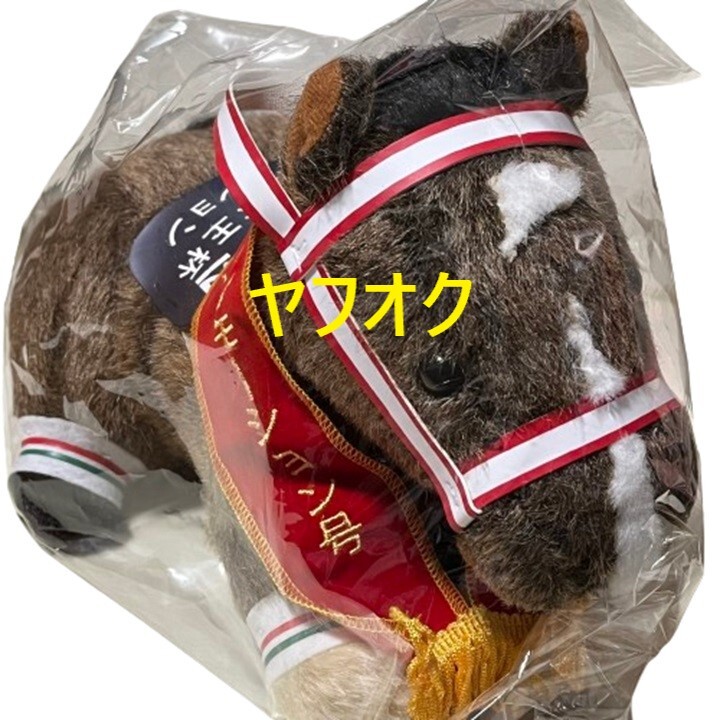 稀少】サトノクラウン 競馬 ぬいぐるみウマ娘アイドルホース 馬 AVANTI