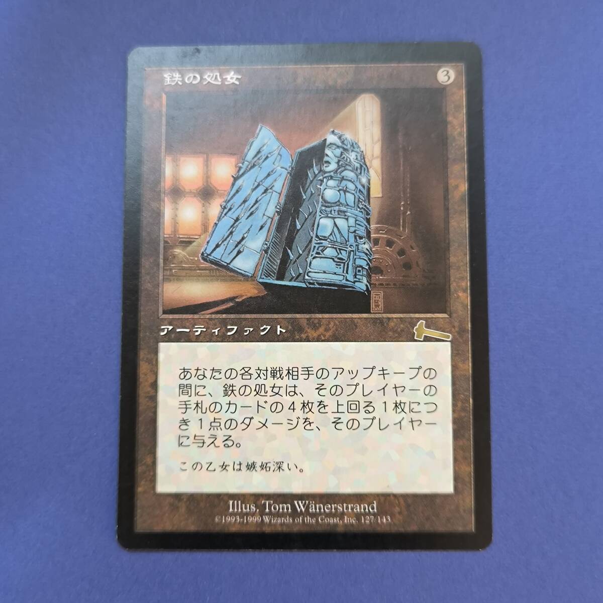 2026年最新】Yahoo!オークション -アイアンメイデン 鉄の処女の中古品