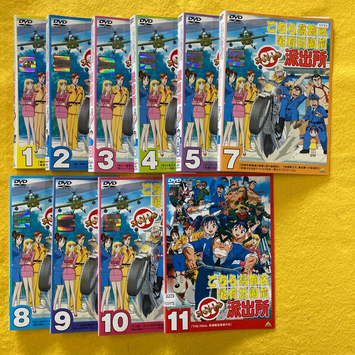 ケース付 こちら葛飾区亀有公園前派出所 スペシャル SP 全11巻セット