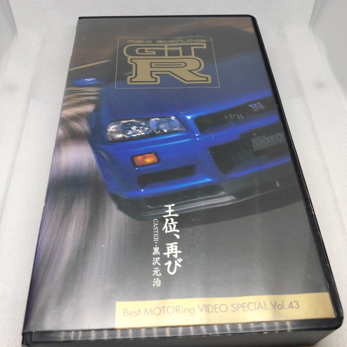 Yahoo!オークション -「ベストモータリング vhs」(ビデオテープ) の