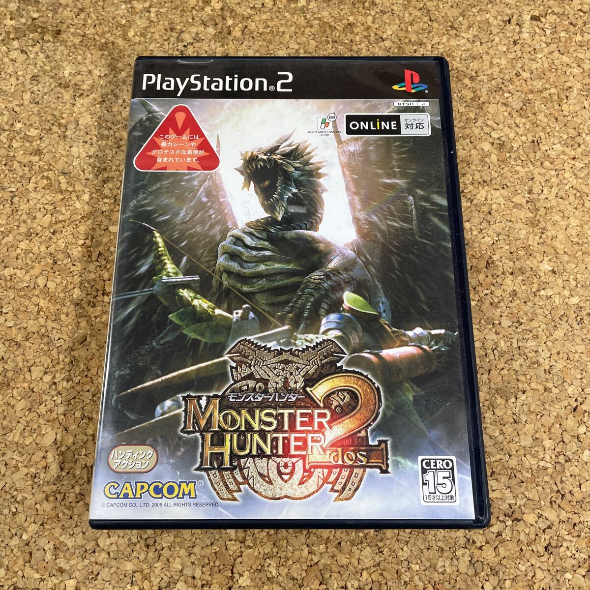 2026年最新】Yahoo!オークション -(ps2(モンスターハンター(の中古品