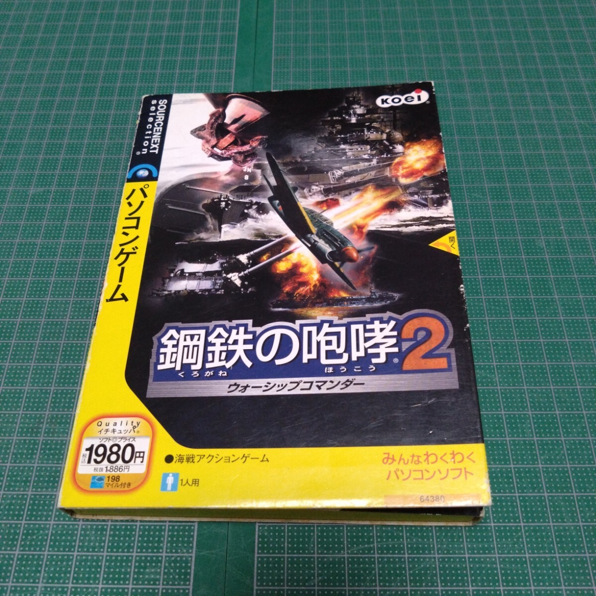 2026年最新】Yahoo!オークション -鋼鉄の咆哮2(Windows)の中古品・新品
