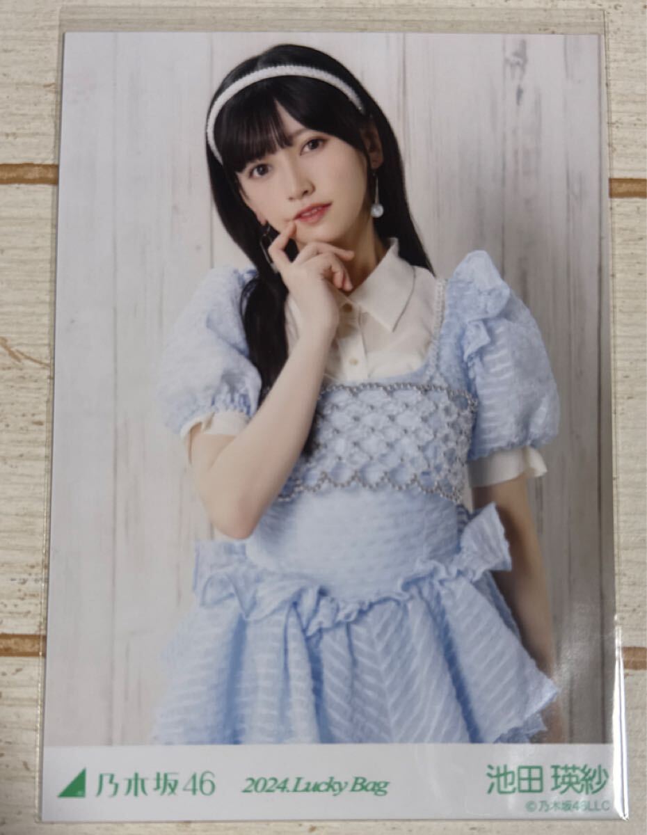 2026年最新】Yahoo!オークション -池田瑛紗 福袋の中古品・新品・未