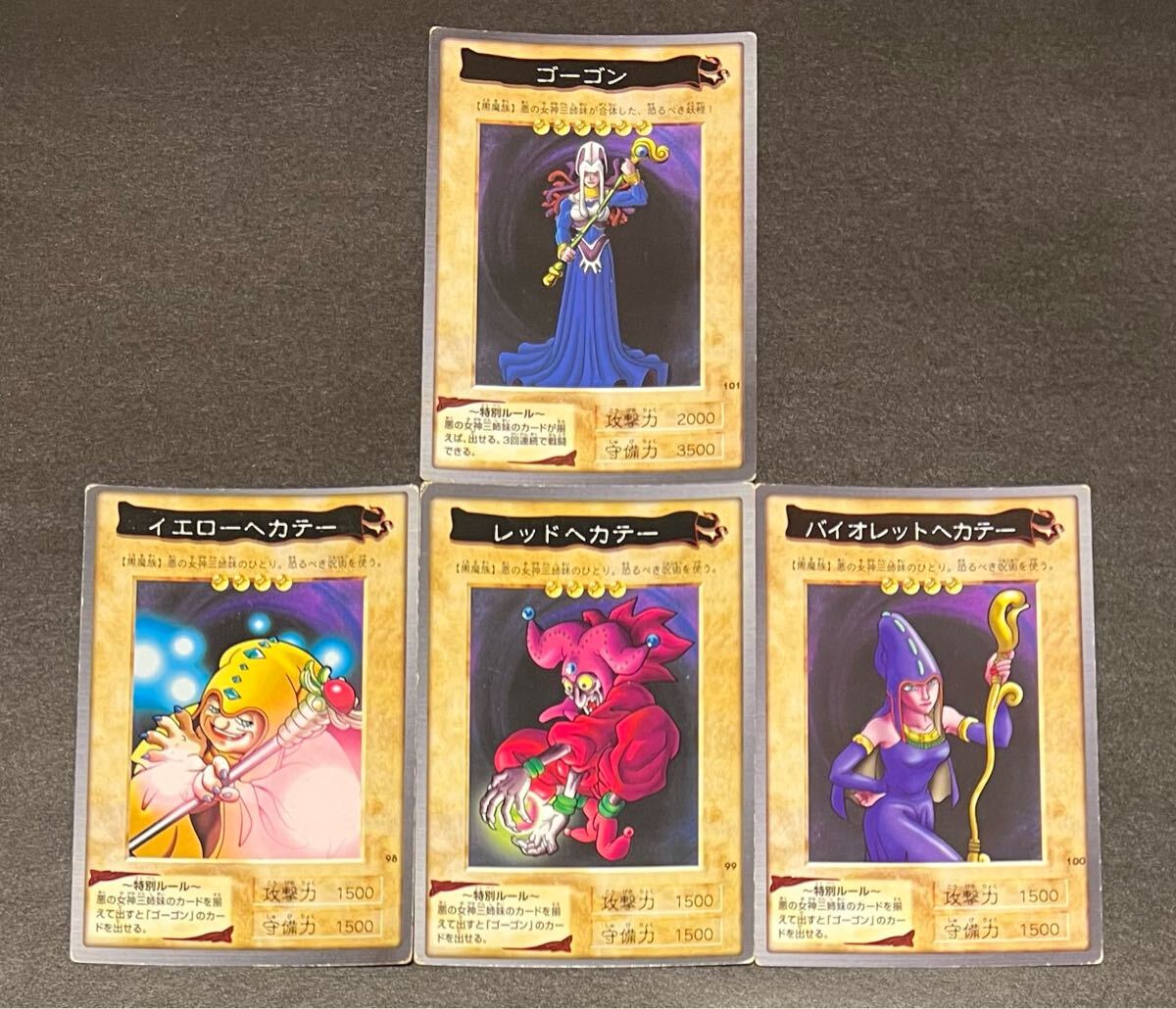 2026年最新】Yahoo!オークション -バイオレットヘカテー(遊戯王