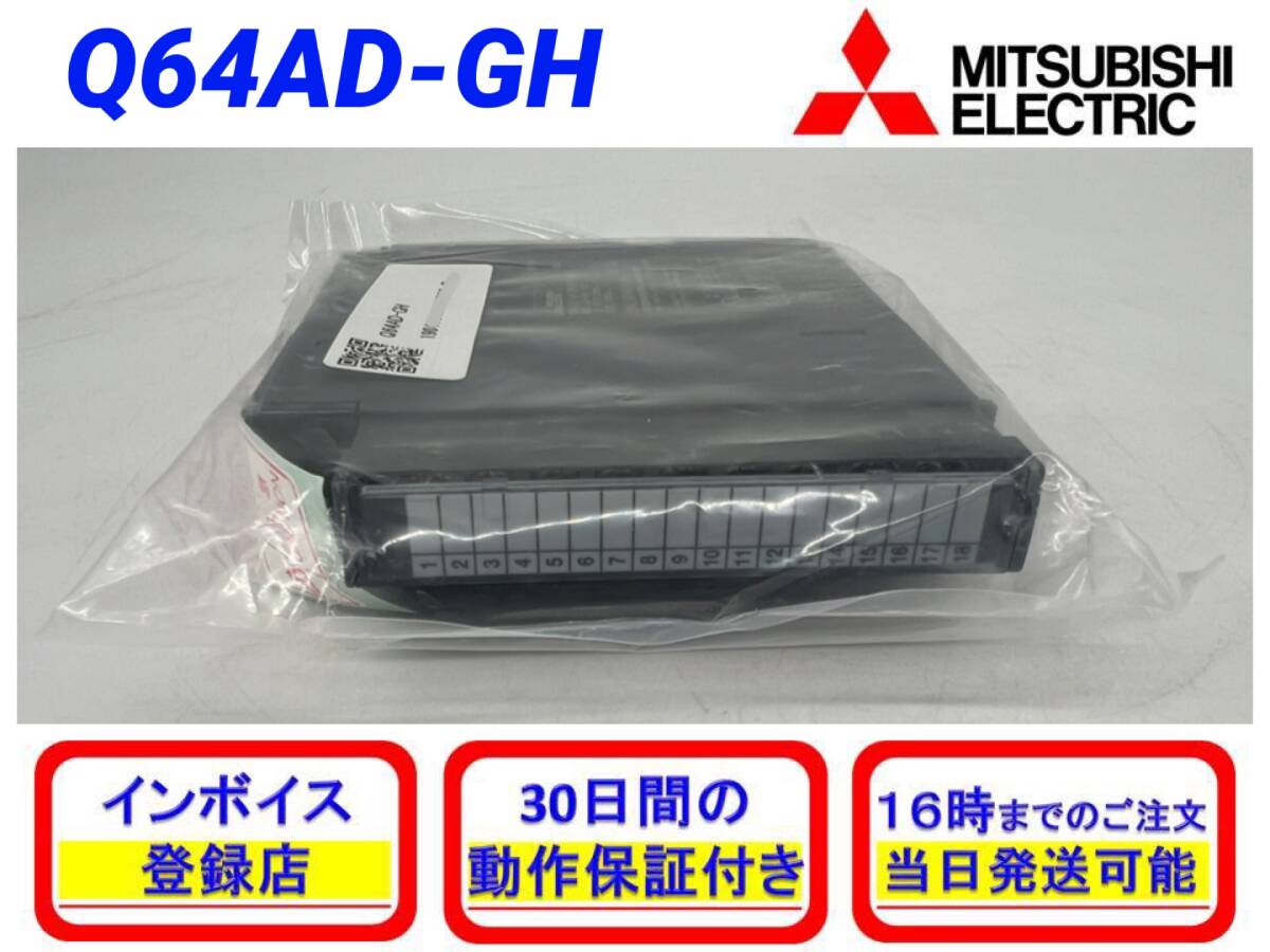 2026年最新】Yahoo!オークション -q64ad-ghの中古品・新品・未使用品一覧