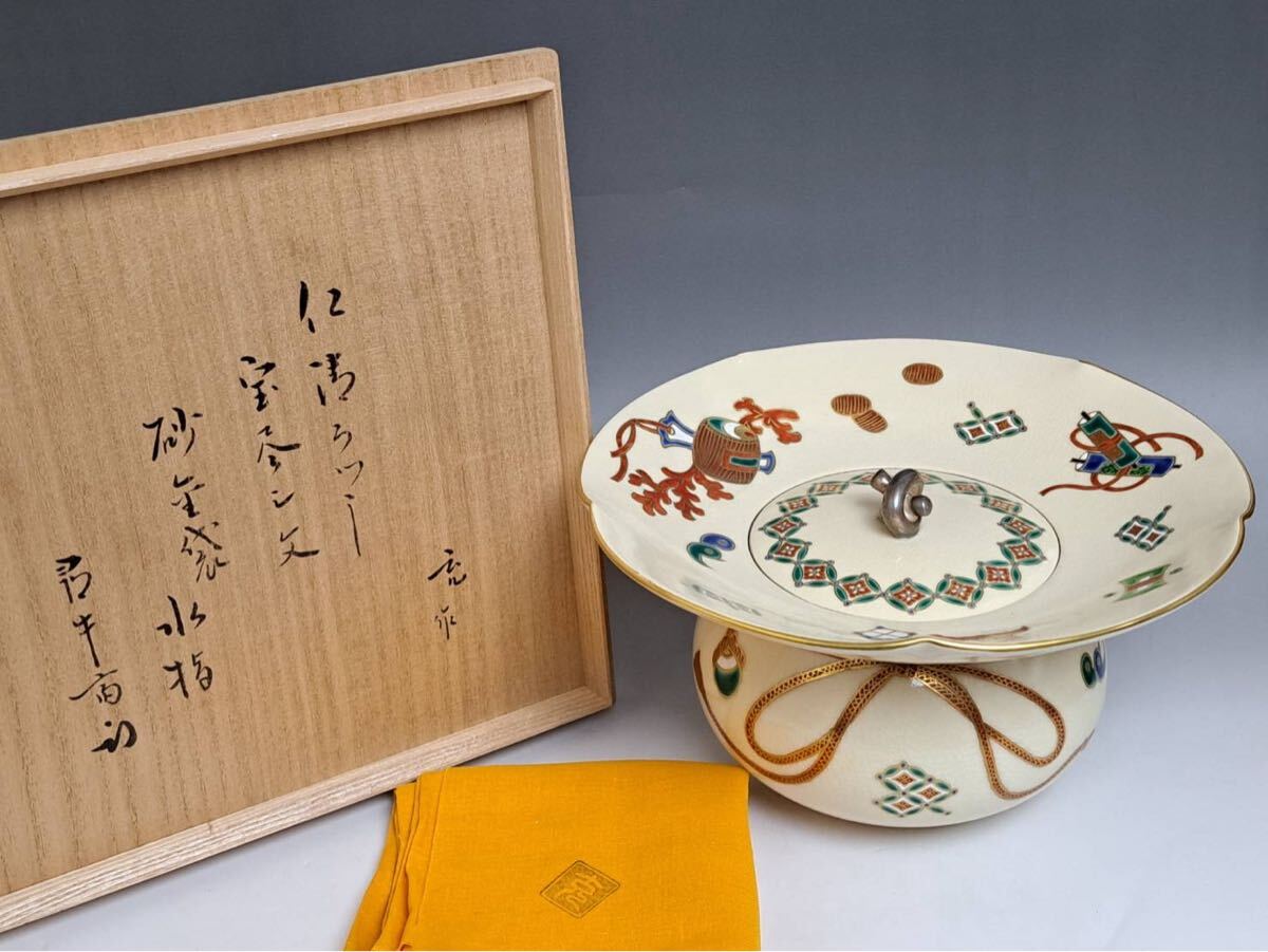 2026年最新】Yahoo!オークション -手塚充の中古品・新品・未使用品一覧