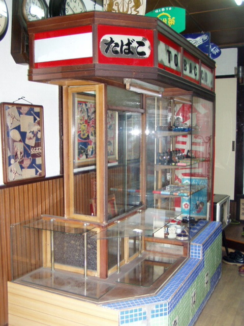 2026年最新】Yahoo!オークション -たばこ ガラス ショーケースの中古品