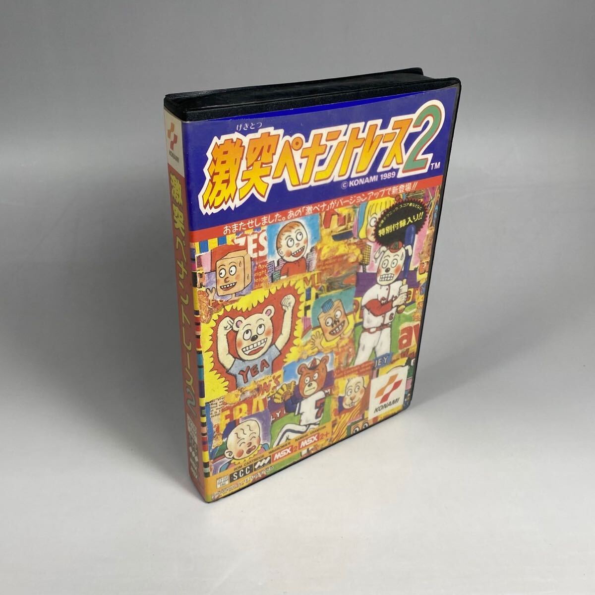 Yahoo!オークション -「激突ペナントレース2」の落札相場・落札価格