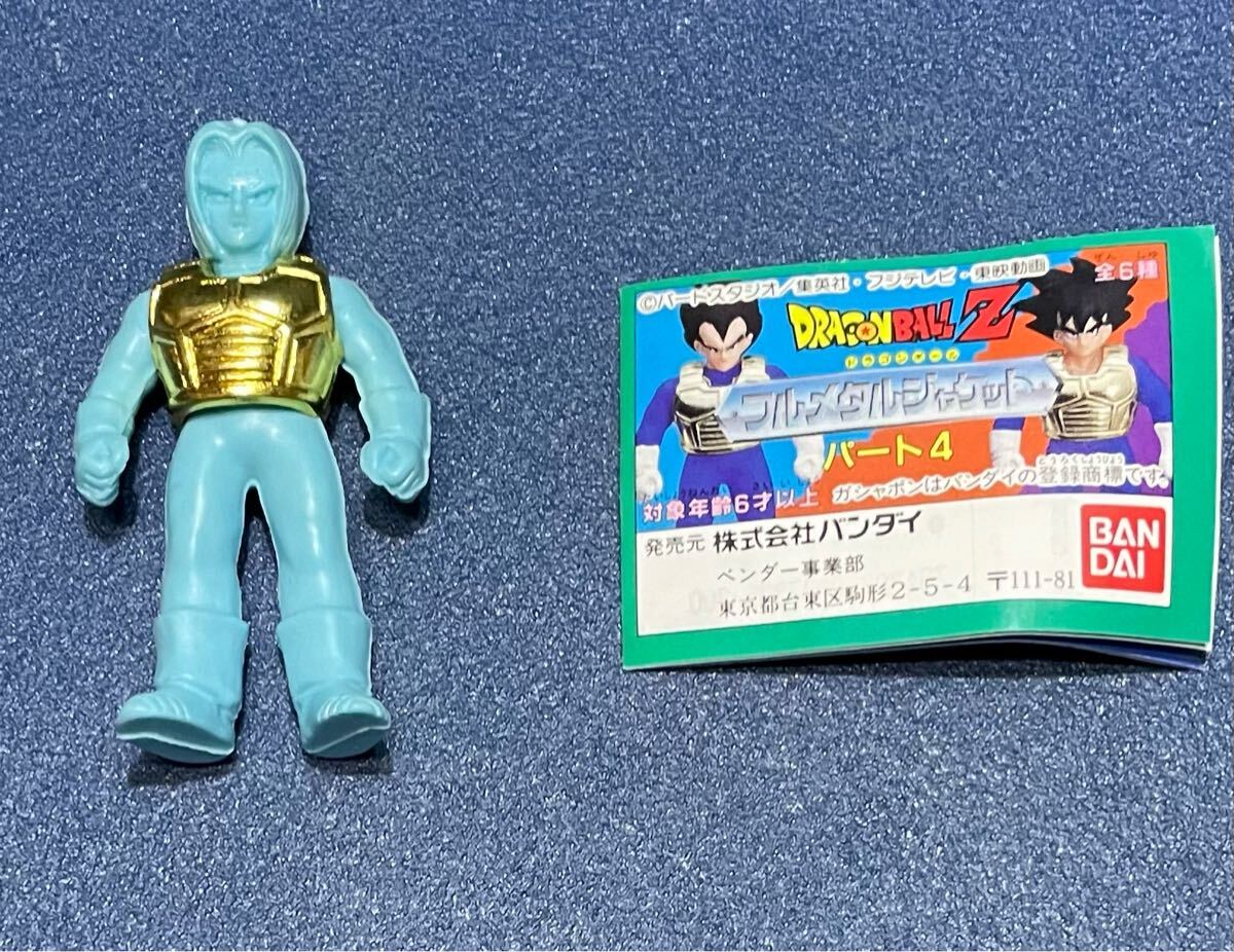 Yahoo!オークション -「フルメタルジャケット ドラゴンボール」の落札