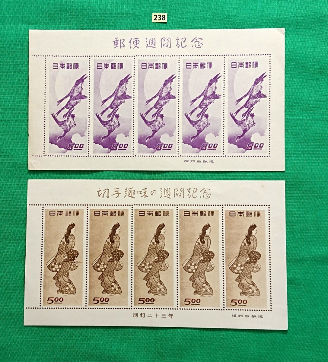 2026年最新】Yahoo!オークション -月に雁シートの中古品・新品・未使用