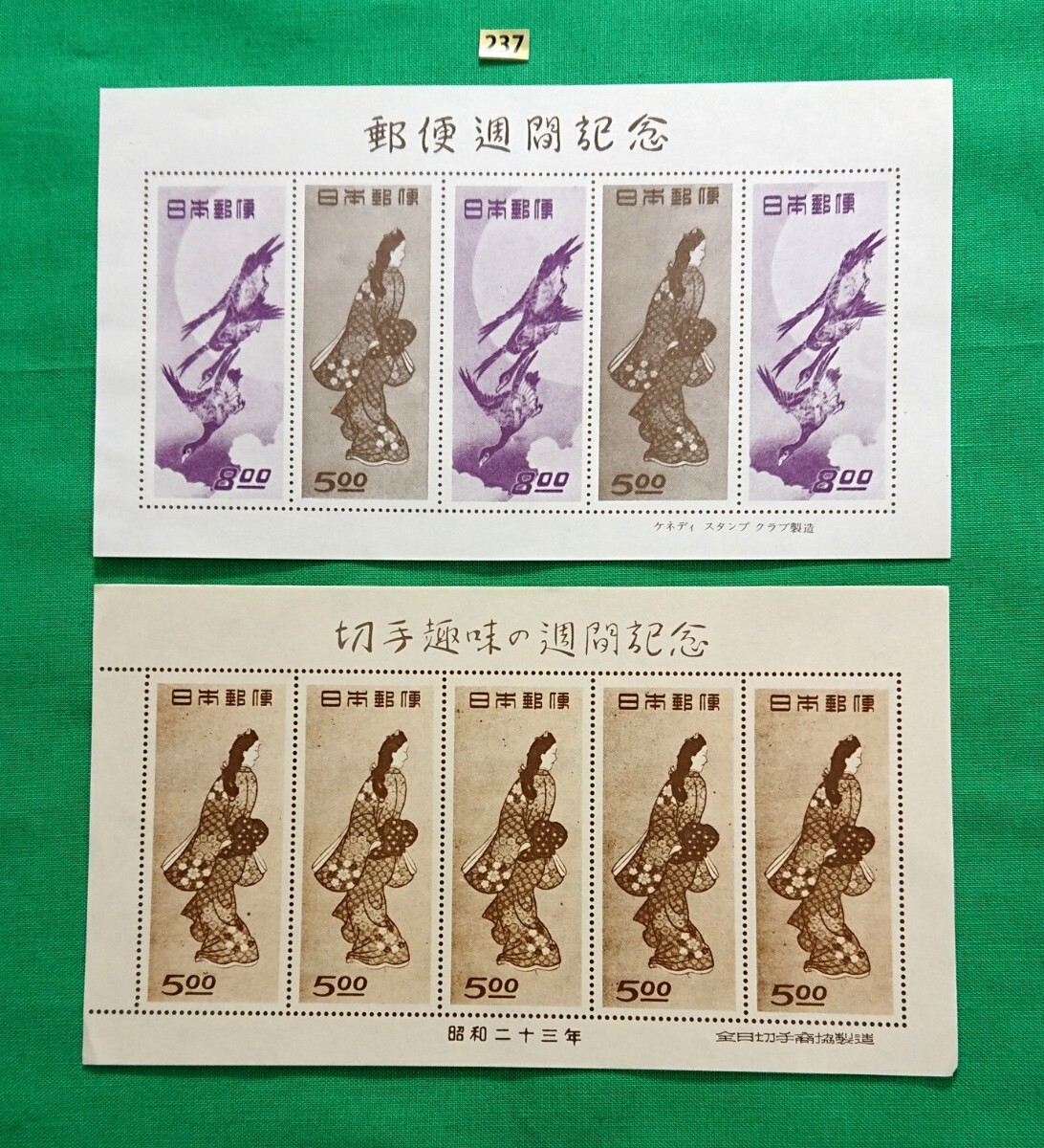 2026年最新】Yahoo!オークション -月に雁シートの中古品・新品・未使用