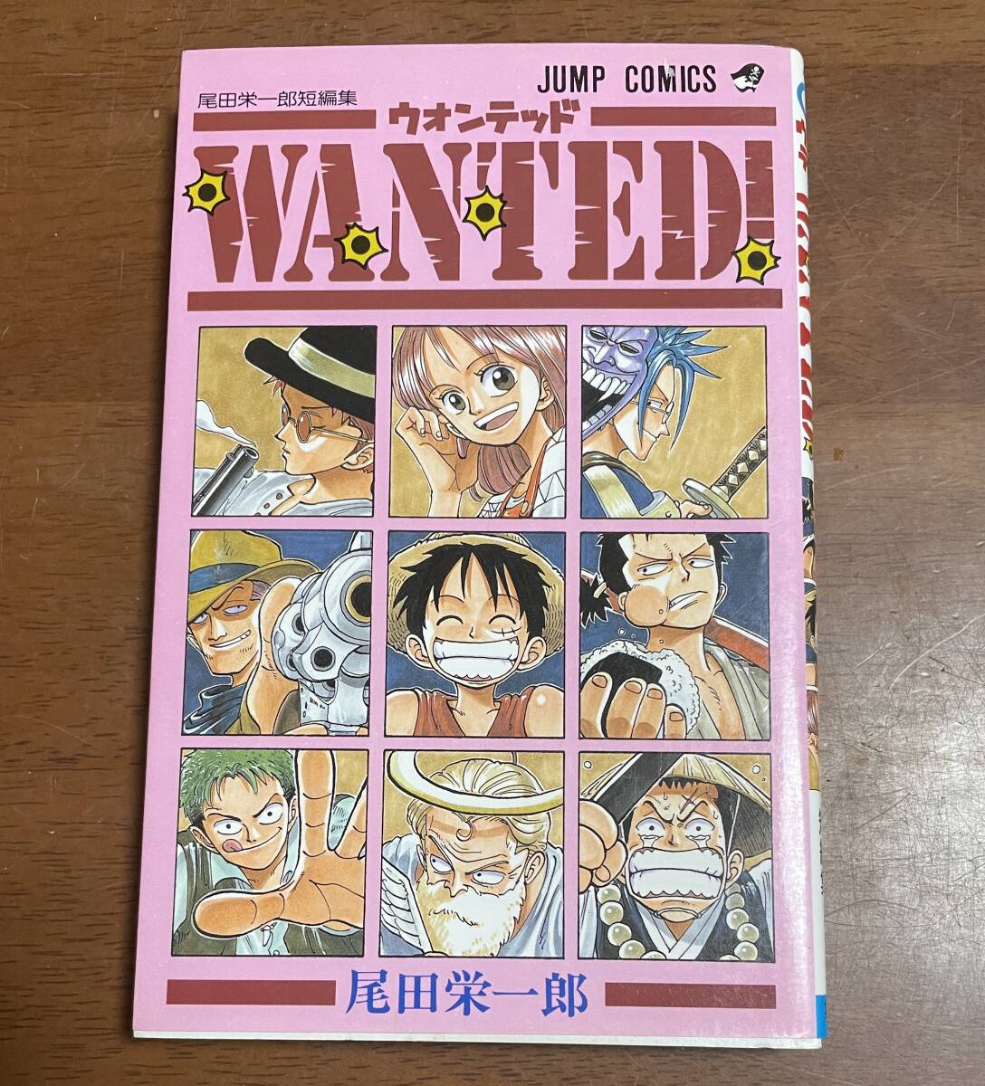 Yahoo!オークション -「one piece ワンピース初版25」の落札相場・落札価格