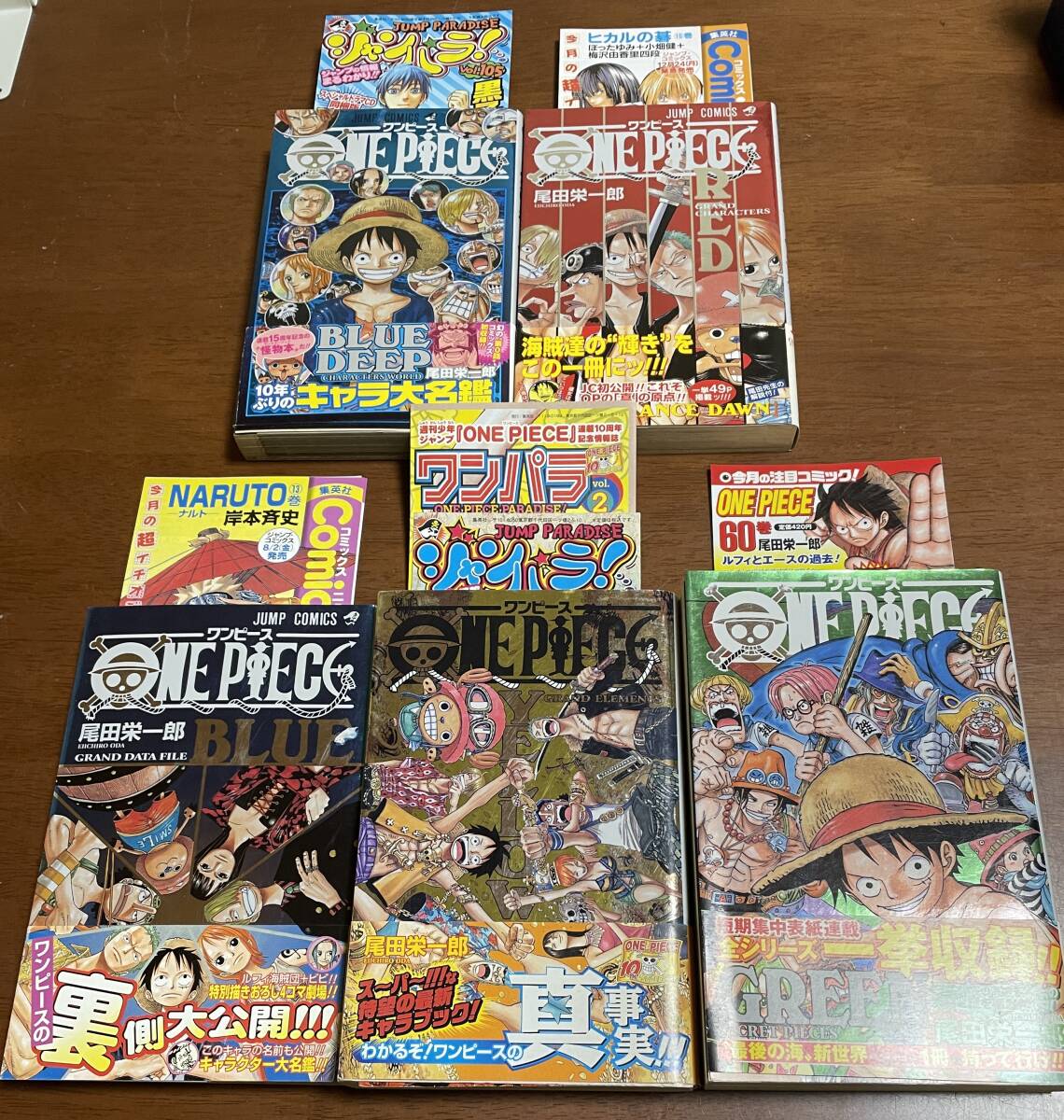 Yahoo!オークション -「ワンピース全巻初版」の落札相場・落札価格