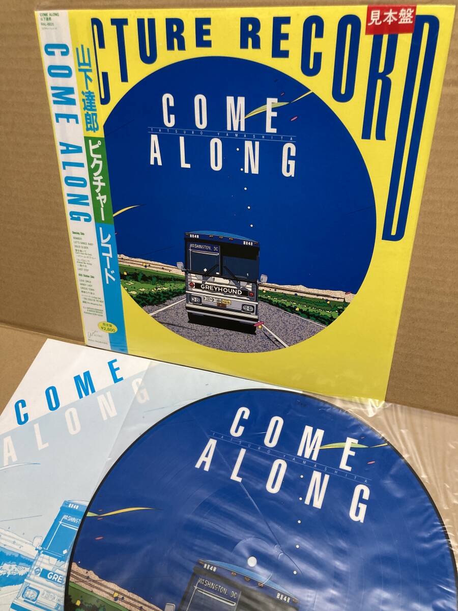 2026年最新】Yahoo!オークション -山下 達郎 come along(レコード)の