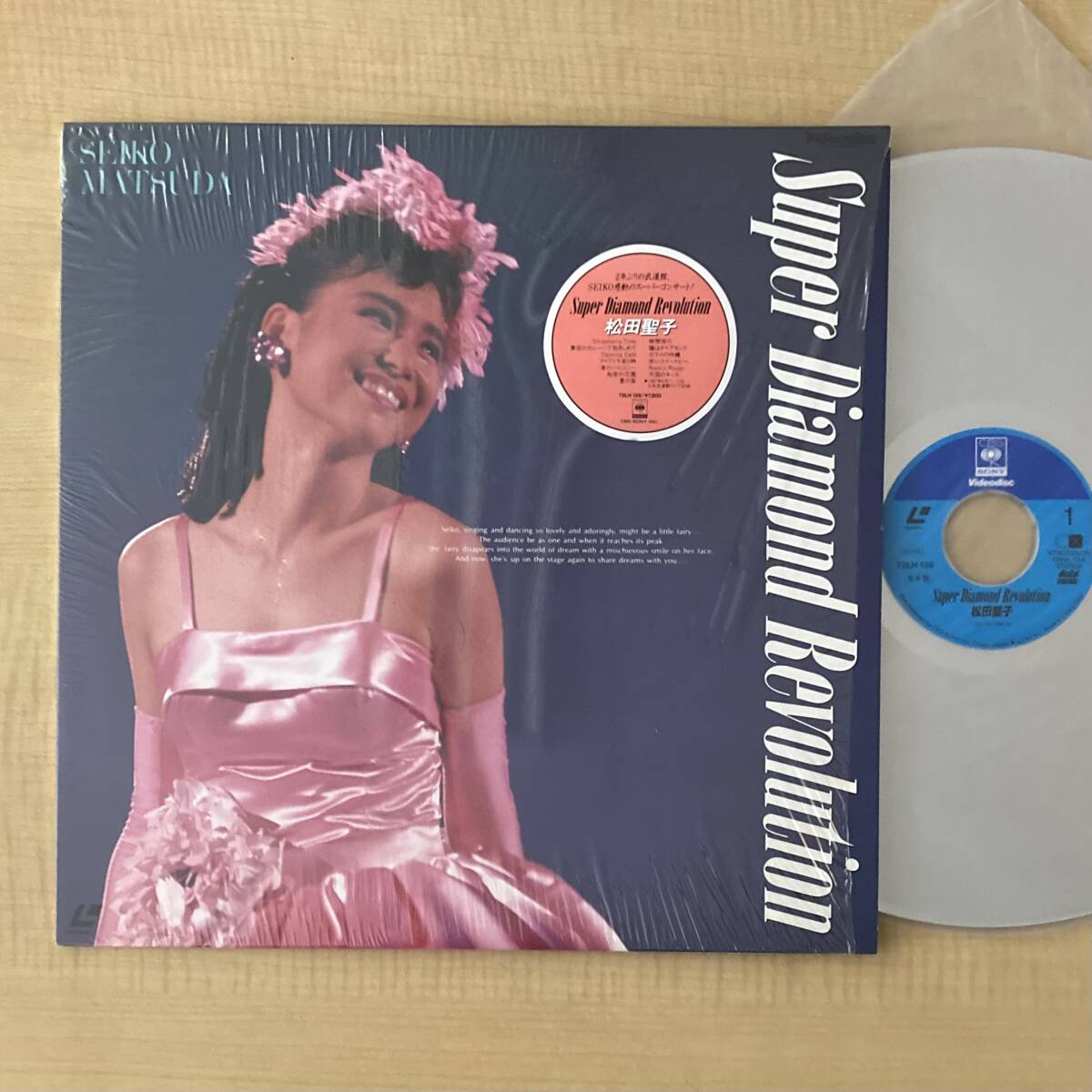 2026年最新】Yahoo!オークション -松田聖子(レーザーディスク)の中古品