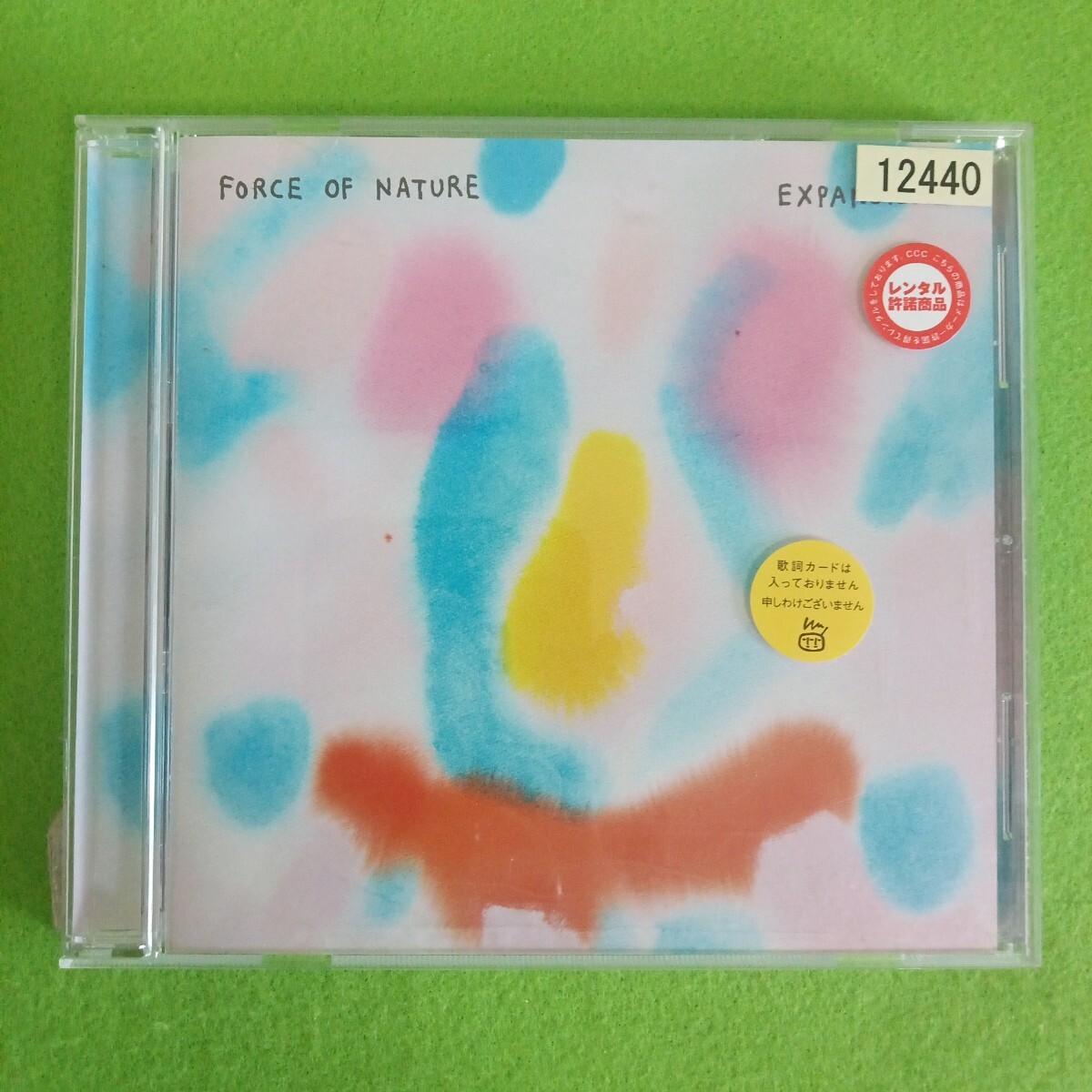 2026年最新】Yahoo!オークション -force of nature(音楽)の中古品