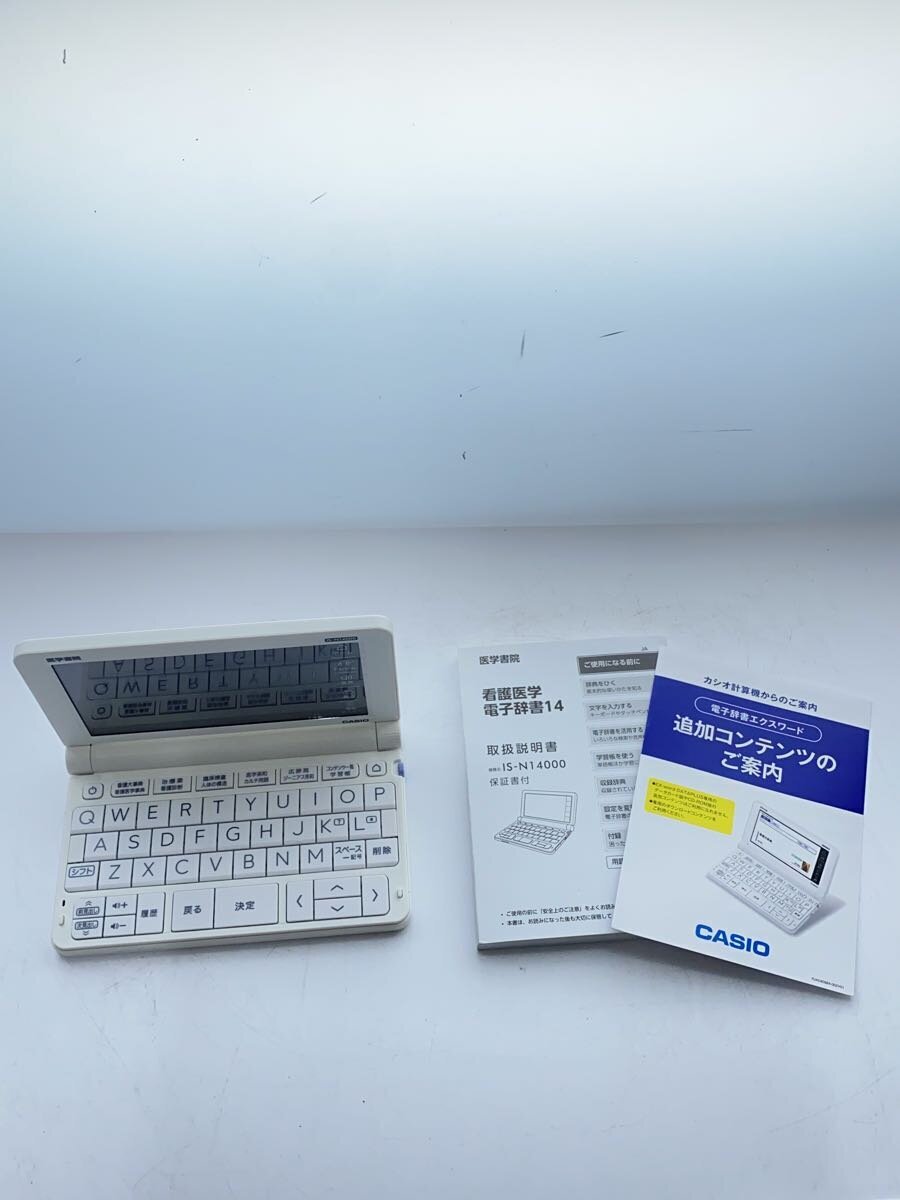 CASIO◇電子辞書 CASIO◇電子辞書 医学書院 IS-N14000 医学書院 IS-N14000