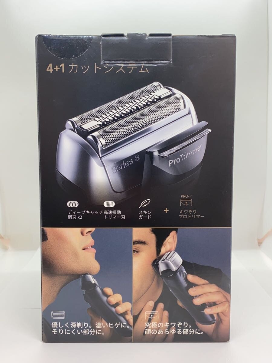 ブラウン BRAUN◇シェーバー/8563CC 髭剃り シェーバー BRAUN